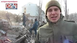 Missili ucraini sul centro di Donetsk la devastazione del giorno dopo 03.02.2017