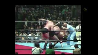 1987 12 11 Tenryu & Hara vs Stan Hansen & Terry Gordy