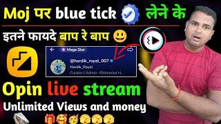 Moj aap par blue tik ke fayde  इसके इस्तेमाल से लाखो कमाओ 2024   Moj blue tick benefit