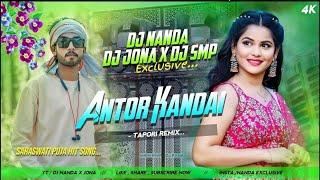 Purulia New Sad SongANTOR KANDAITapori Vibration Dance Mix DJ NANDA X DJ JONA X DJ SMP EXCLUSIVE