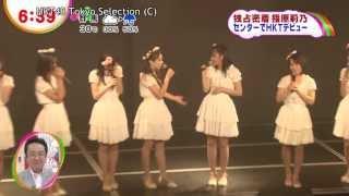 【HD 60fps】 指原莉乃 HKT48劇場公演デビュー 2012.07.05