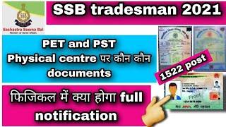 SSB constables tradesman 2021 physical centre par kun kun  document  lekar Jana hai