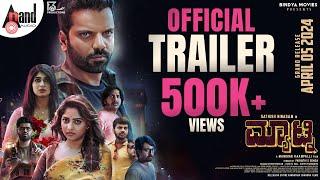 Matinee Official Trailer 4K  Sathish Ninasam  Rachita Ram  Manohar  Poorna Chandra Tejasvi S V