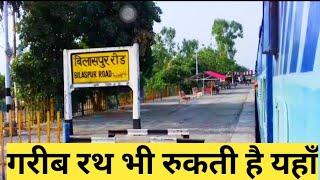 Bilaspur Railway Station  Full view  Izzatnagar Division  Indian Railways