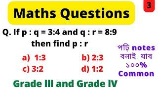 Maths Grade Part 2 3 and Grade 4  Assam Direct Recruitment  Full Concept