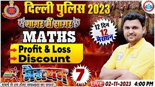 Delhi Police 2023  Profit & Loss Maths Marathon  Delhi Police Maths Discount Marathon By Rahul Sir