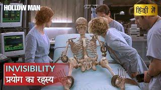 HOLLOW MAN  Invisibility Experiment  Hollywood Movie Scenes  Movie Clips