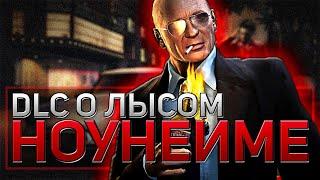 Mafia II Jimmys Vendetta — Бессмысленное DLC