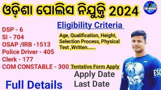 Odisha Police Recruitment 2024 Full Details