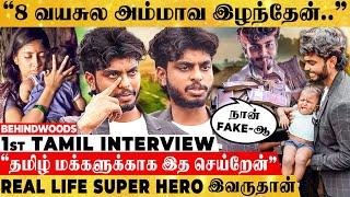 Harsha Sai -என் பேருல Scam நடக்குதா? - 1st Breaking Interview in Tamil