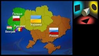 Политолог распад Украины произойдет из-за возвращения Донбасса.