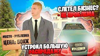 ПУТЬ перекупа ДО МИЛЛИАРДА на Black Russia КУПИЛ Ferrari LaFerrari на Блек Раша