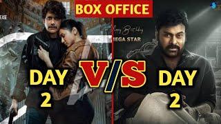 Godfather vs The Ghost Box Office Collection Day 2 Godfather Box Office Collection Chiranjeevi