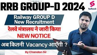 RRB Group D 2024 Notice  Railway Group D 2024 New Recruitment  RRB Group D Vacancy By Chandan Sir