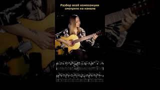 Песня про зайцев #гитара #guitar #музыка #кавер #guitarcover #music #топ