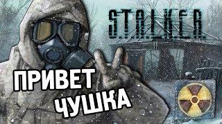 Зона наградила Arma 3 ArmStalker RP