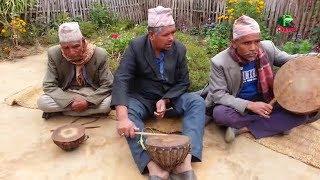 Naumati Baja नौमती बाजा नेपाली मन नेपाली संस्कृति