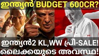 Indian2 Tamil Movie Budget Indian2 Kerala Collection #Indian2 #Lyca #KamalHaasan #indian2 #Shankar