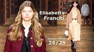 Elisabetta Franchi Мода Осень 2024 Зима 2025 в Милане  Стильная одежда и аксессуары