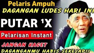 PUTAR 1X  ATAS IZIN ALLAH SWT HITUNGAN MENIT DAGANGAN LUDES TERJUAL  DOA PELARIS DAGANGAN AMPUH.