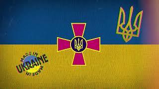 НАЙКРАЩІ ПІСНІ ЗСУ  УКРАЇНСЬКА ТОП МУЗИКА 2023  UKRAINIAN MUSIC 2023