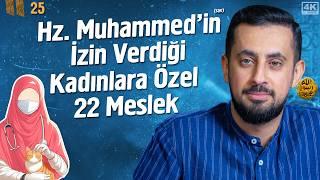 Hz. Muhammedin sav İzin Verdiği Kadınlara Özel 22 Meslek - Suffetü’n-nisâ -Bölüm 25 @Mehmedyildiz