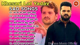 Khesari Lal Sad New  Songs  Bhojpuri Sad Song  Khesari Lal Jukebox  Diwana Music Official