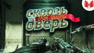 Crysis 3 Баги Приколы Фейлы