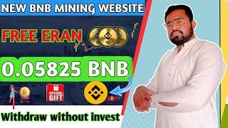 How Get Free 1 BNB Daily  Bluedart BNB Mining Website  Free Earn And Withdraw BNB  Bluedart Site