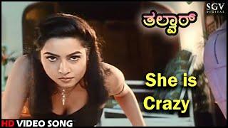 She is Crazy  Kannada Video Song  Thalwar  Ruchitha Prasad  Devaraj