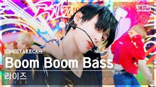 단독샷캠4K 라이즈 Boom Boom Bass 단독샷 별도녹화│RIIZE ONE TAKE STAGE│@SBS Inkigayo 240623