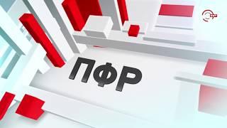 Консультация о пенсии по телефону