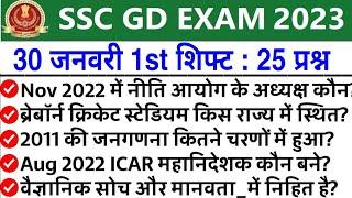 SSC GD 30 January 1st Shift Question  ssc gd 30 january 1st shift exam analysis  ssc gd analysis