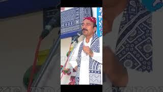 Arif Malghani Saraiki Dhory Jhoke Short