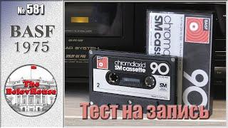 BASF chromdioxid SM cassette - POORgermanQUALITY 1975 English subtitles