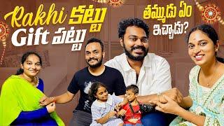 Rakhi కట్టు.. Gift పట్టు.. Raksha Bandhan Special Vlog  Bangkok Pilla