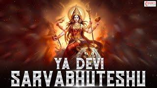 YA DEVI SARVA BHUTESHU Mantra CHANTING 1 Hour Powerful Devi Mantra Chants to Remove Negative Energy