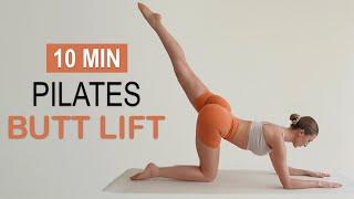 10 MIN PILATES BUTT LIFT  Round Booty  No Equipment No Repeat