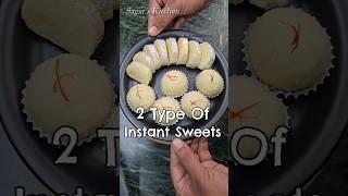 Diwali Ke Liye Jhatpat Mithai Ki Recipe #YouTubeShorts #Shorts #Viral #DiwaliSweets #Mithai