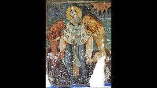 St. Ignatius of Antioch First Theologian of the Blessed Virgin
