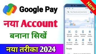 Google pay account kaise banaye  google pay kaise banaye  google pay kaise banate hain