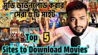 Best Websites to Watch and Download Movies Free । মুভি ডাউনলোড করার সেরা উপায়