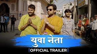 Yuva Neta - Official Trailer  Ft. Satish Ray Kushal Dubey & Chacha Chatore  The BLUNT