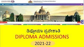 LATEST UPDATES ON DIPLOMA ADMISSIONS 2021POLYTECHNIC ADMISSIONS