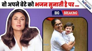 BREAKING  Kareena के बच्चे ना हिन्दू धर्म को मानते है ना मुस्लिम को.... Taimur की नैनी 