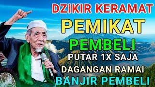 DZIKIR KERAMAT  PUTAR 1X JULAN SEPI JADI RAME PEMBELI DOA PELARIS DAGANGAN AMPUH