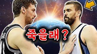 지구에서 가장 위대한 농구 형제  NBA 마크 가솔  스토리