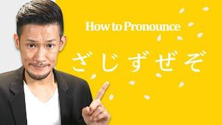 How to Pronounce Za Ji Zu Ze Zo - Japanese Pronunciation