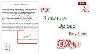 pdf signature uploadhow to add digital signature in pdf  in tamilsign pdf without printing intamil