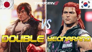 Tekken 8 ▰ YEONARANG Rank #1 Hwoarang Vs DOUBLE Rank #1 Law ▰ Ranked Matches